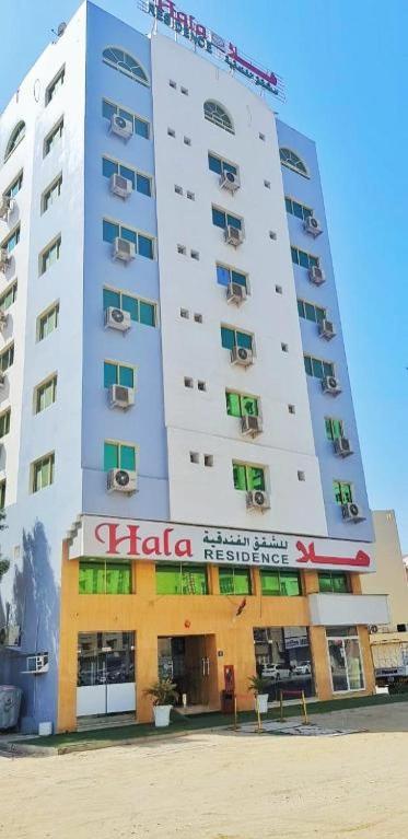 Hala Hotels Apartments Szardża Zewnętrze zdjęcie